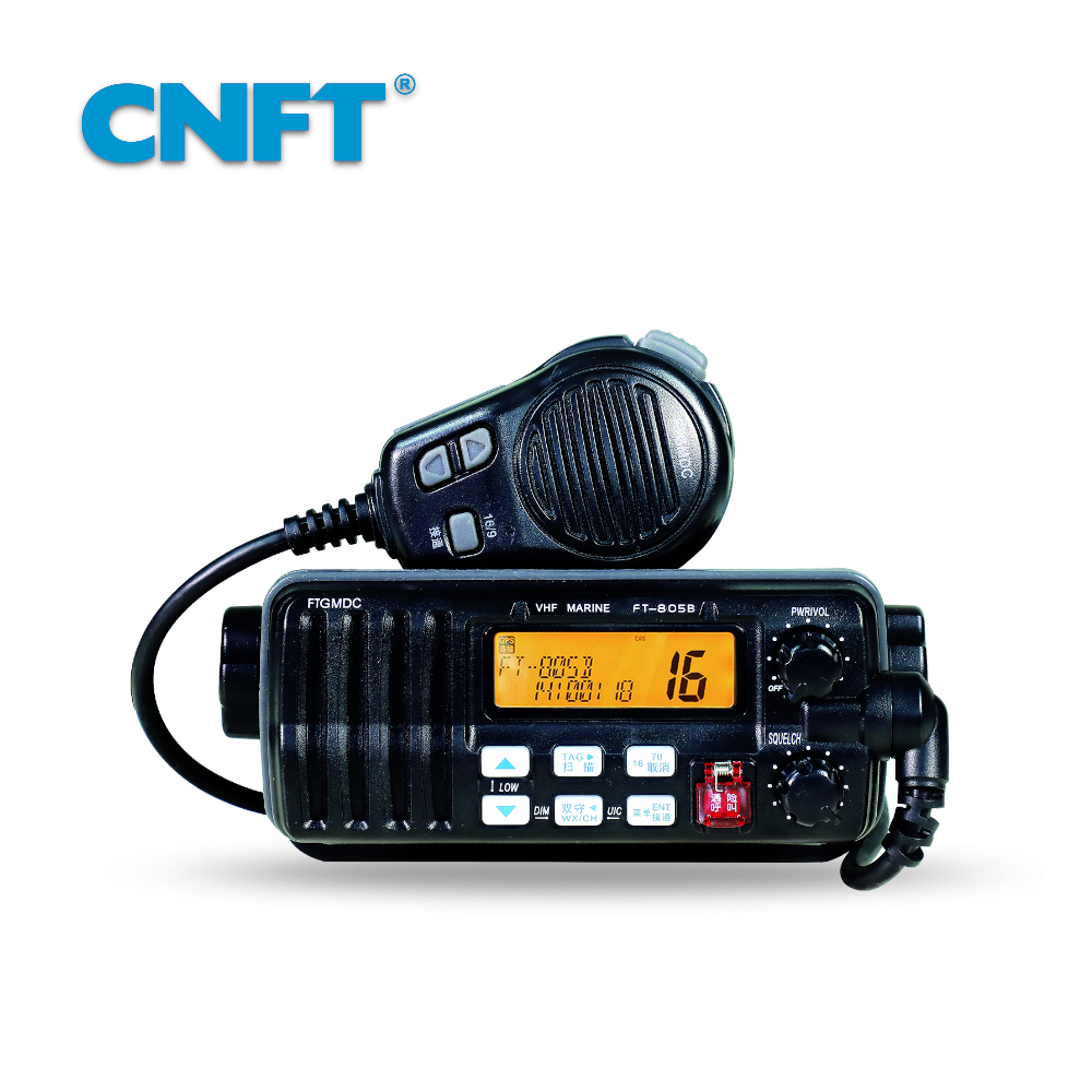 FT-805B 甚高(gāo)頻(pín)（含D級DSC···